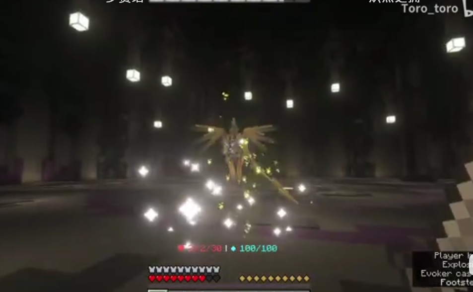 Screenshot 2023-12-23 at 14-46-36 花费165个小时_在我的世界中制作动作游戏boss_哔哩哔哩bilibili_我的世界.png